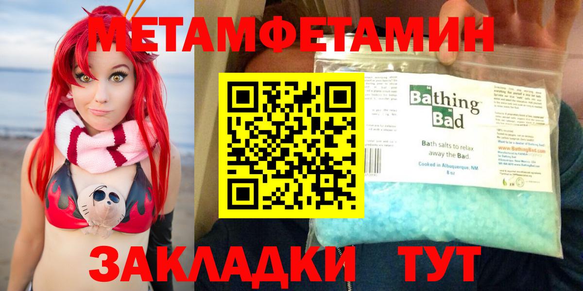 Амфетамин Premium  Вход с VPN  Набережные Челны 