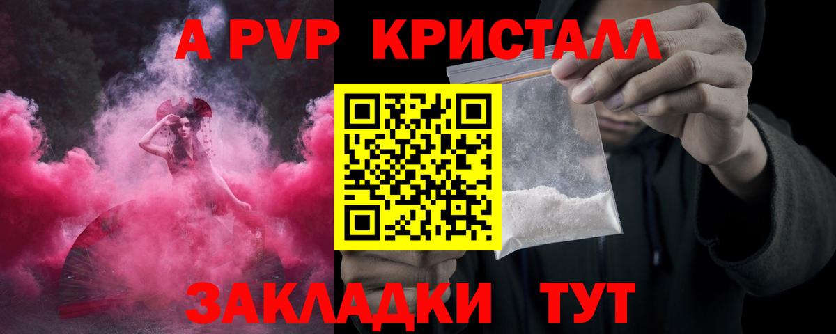 APVP СК Набережные Челны