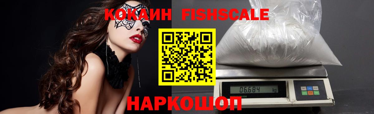 КОКАИН VHQ  COCAIN Перу  Вход с VPN  Набережные Челны 