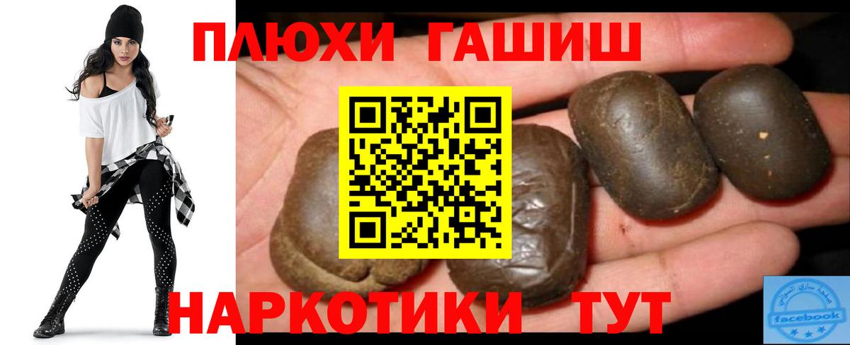 ГАШ гарик Набережные Челны