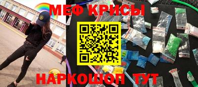 амфетамин Анжеро-Судженск