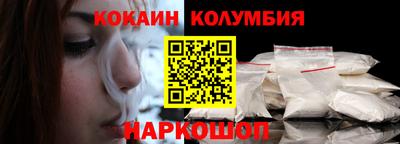 эйфоретик Аша