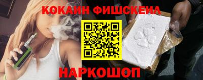 эйфоретик Аша