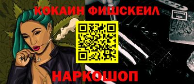 меф Ачхой-Мартан
