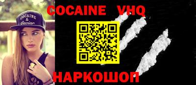 эйфоретик Аша