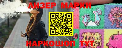 эйфоретик Аша
