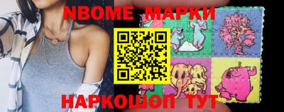 прущая мука Анапа