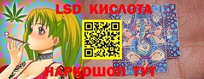 меф Ачхой-Мартан