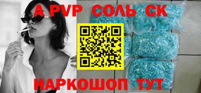 эйфоретик Аша