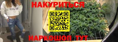 амфетамин Анжеро-Судженск