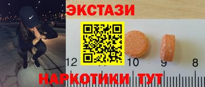 эйфоретик Аша