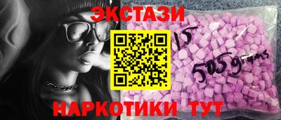 гидра Ангарск