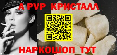 гидра Ангарск