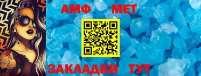меф Ачхой-Мартан