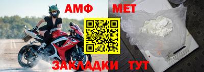 прущая мука Анапа