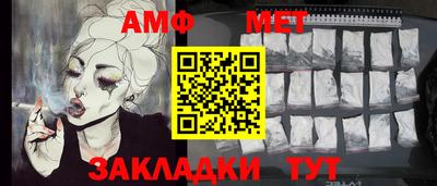 эйфоретик Аша
