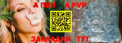 меф Ачхой-Мартан