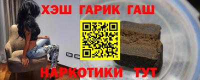 эйфоретик Аша