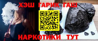 эйфоретик Аша