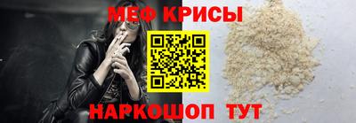 меф Ачхой-Мартан