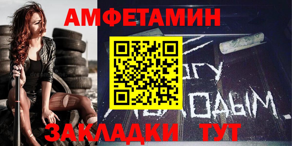 Набережные Челны  Первитин  Вход с VPN  МЕТАМФЕТАМИН Декстрометамфетамин 99.9%  МЕТАМФЕТАМИН Декстрометамфетамин 99.9% 