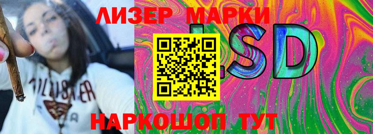 Марки NBOMe 1,5мг Набережные Челны