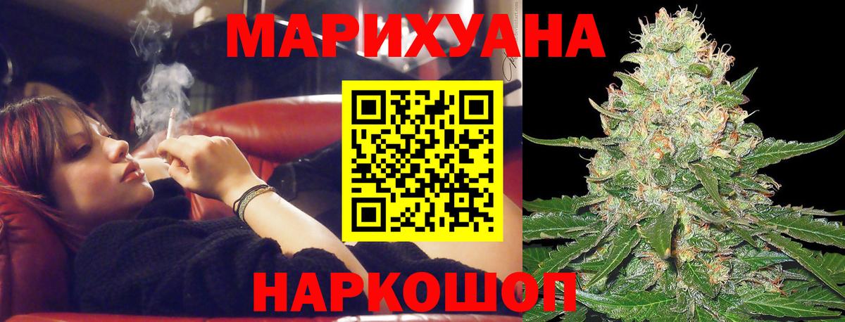 МАРИХУАНА Bruce Banner  Шишки марихуана THC 21%  Набережные Челны  Вход с VPN  Бошки марихуана Bruce Banner 