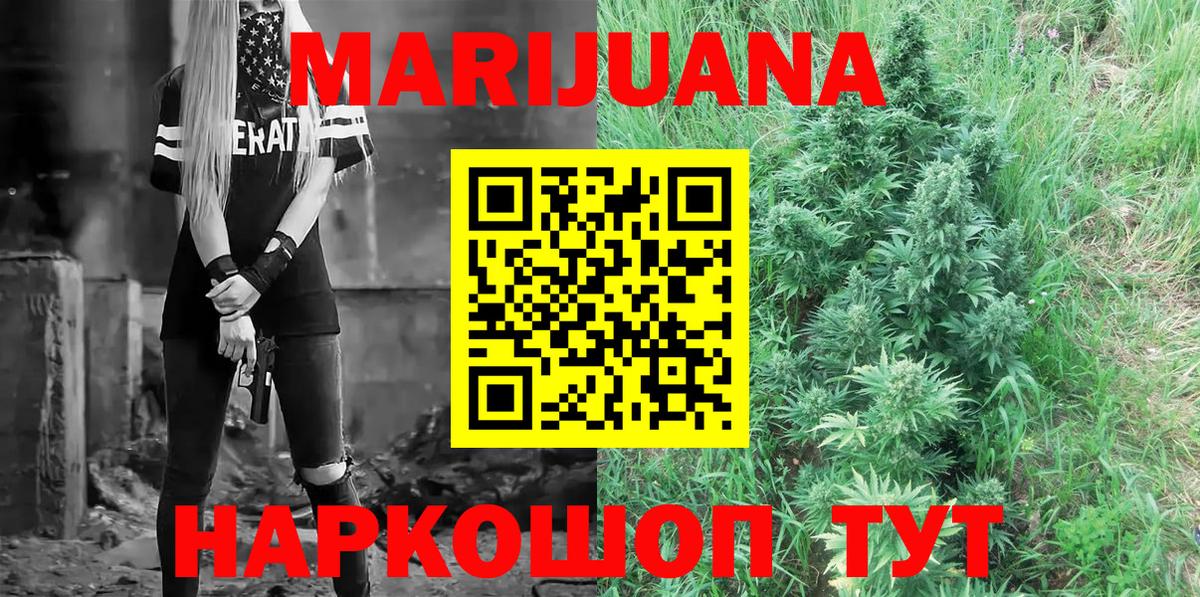 Марихуана индика Набережные Челны